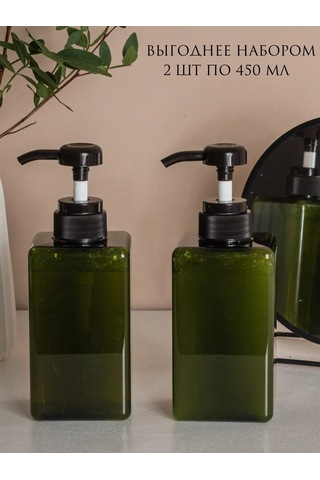 Aromaflow Banyo İçin Sıvı Sabun Dozajlayıcı Seti 2 Adet 207506258 Yeşil