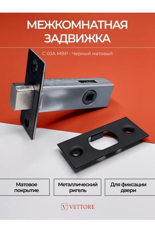 Vettore İç Kapı Kaydırma Sürgüsü, Kilitleme Mekanizmasına Uygun 194971873