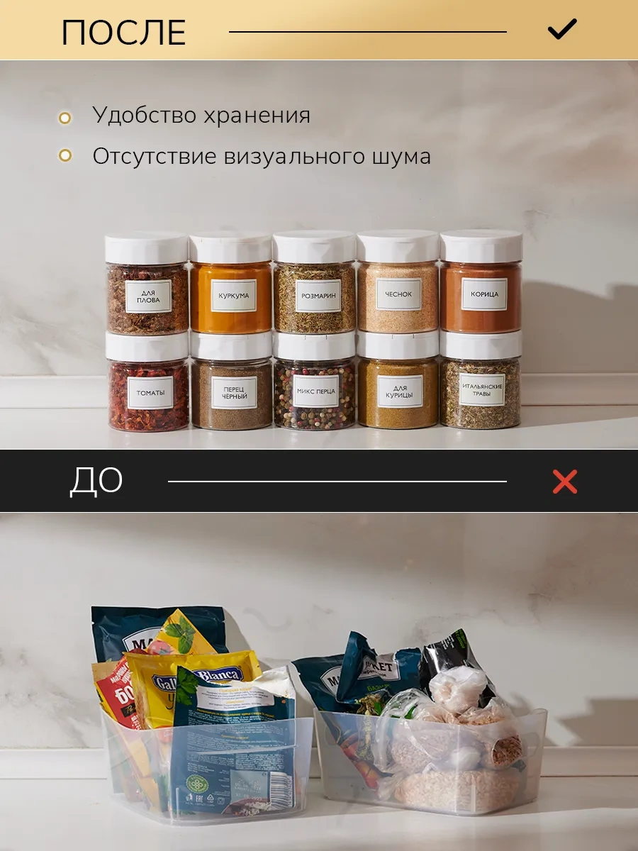 Palitra Uuta Plastik Dökme Baharat Şişeleri Seti 331560319 Beyaz