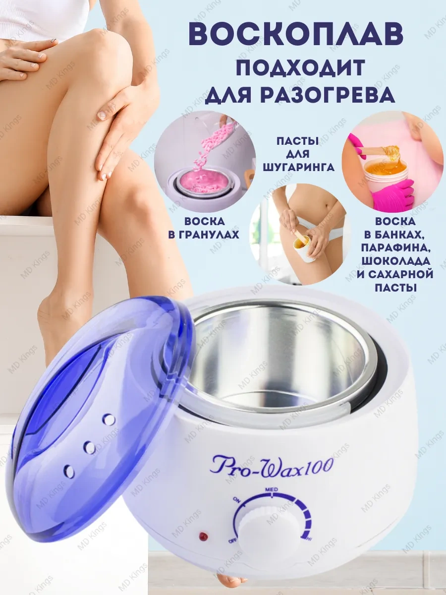 Md Kings Ağda Eritici Kavanoz S 231898597