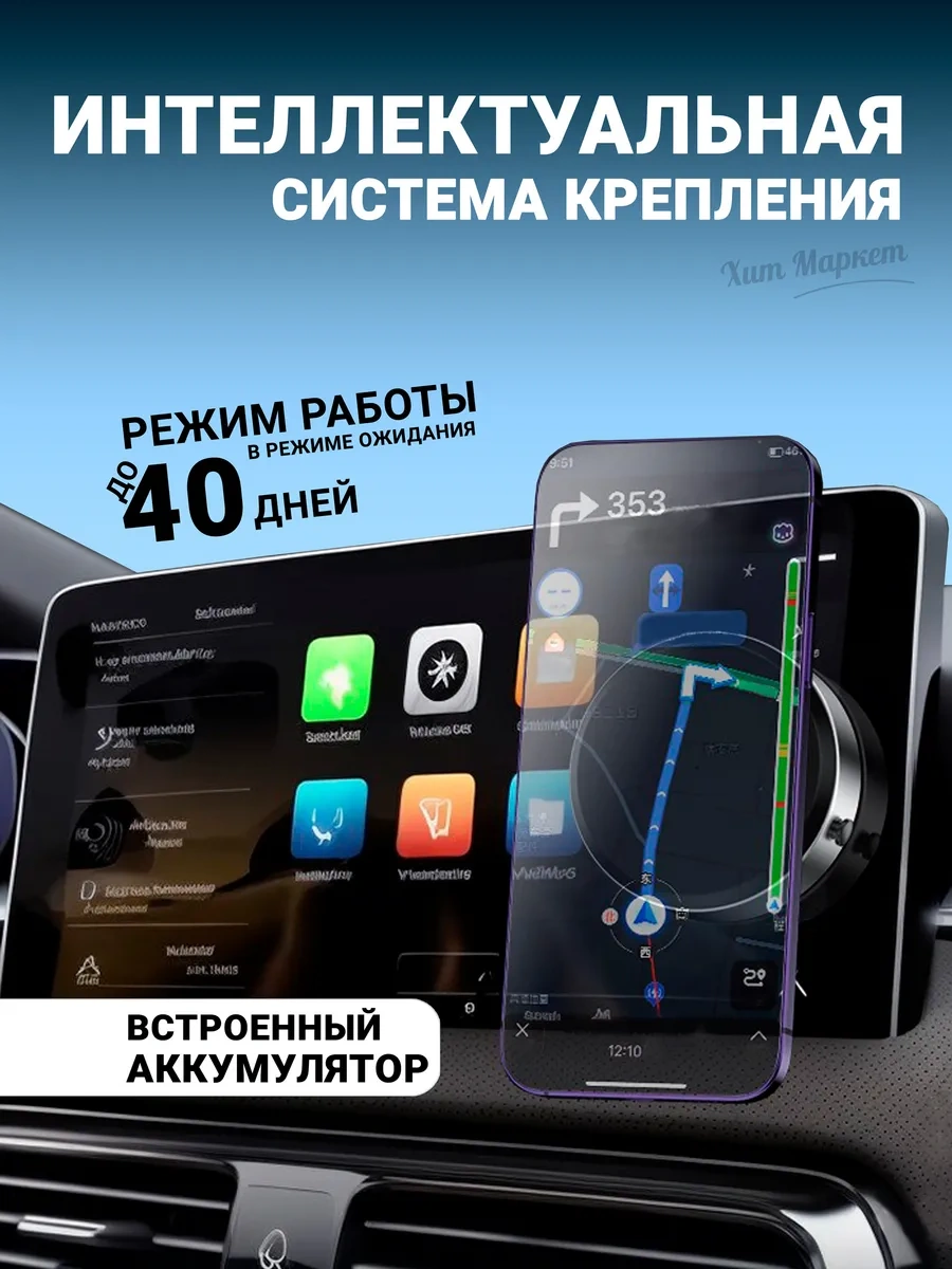 Hitmarket Manyetik Telefon Tutucu 341365204 Siyah