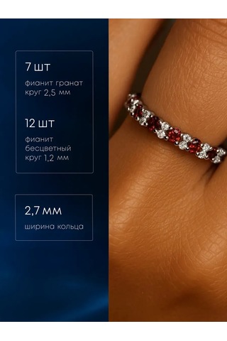 Lapshov 925 Ayar Gümüş Granat Taşlı Yüzük 11221094 Diğer