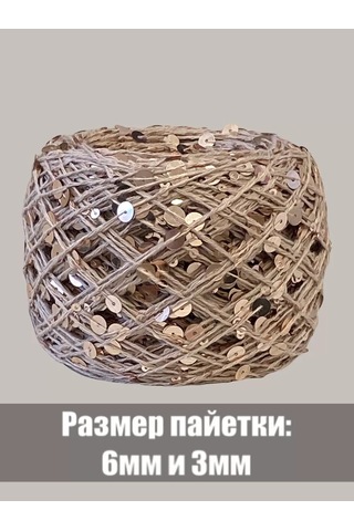 Praza Tetimotti Payetli Pamuklu İplik 233669279