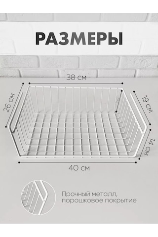 Domersi Mutfak İçin Metal Askılı Saklama Sepetleri 237966559 Beyaz