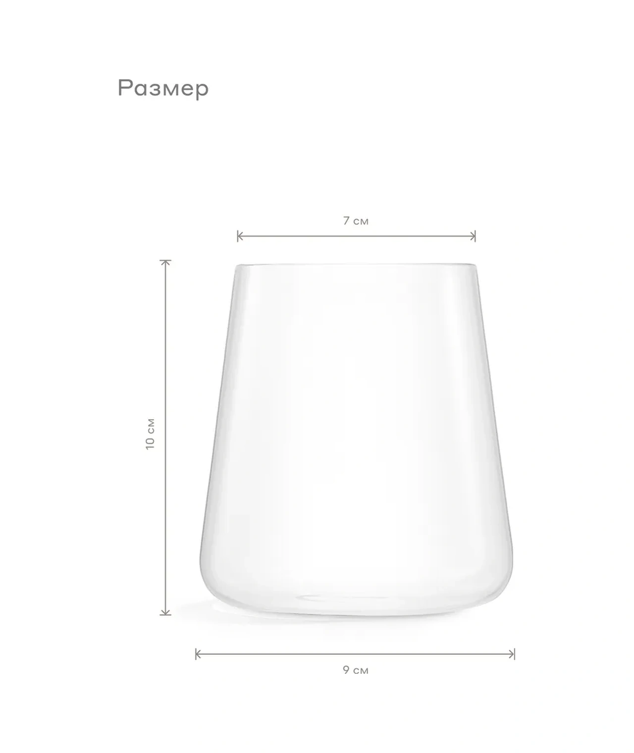Pragma Bardaklar, 2 Adet, 470 Ml, Kct240121 290664544 Beyaz
