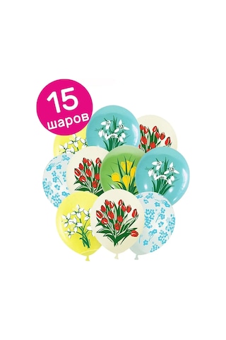 Riota Lateks Balonlar Bahar Çiçekleri 30 Cm 15 Adet 143676853 Açık Mavi