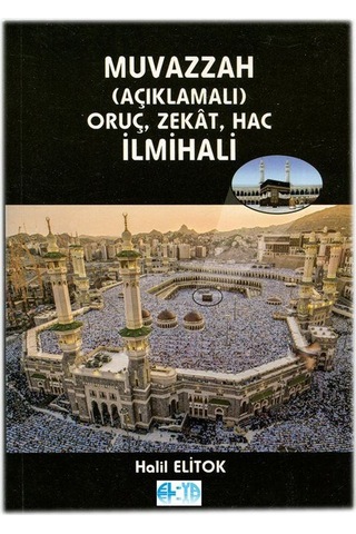 Muvazzah Açıklamalı Oruç, Zekat, Hac İlmihali / Halil Elitok