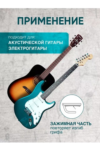 Alıce Akustik Ve Elektrik Gitarlar İçin Kapo 147258636