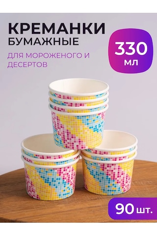 Laren Kıvamlı Kremalı Çorbalar, Yemekler Ve Lezzetler İçin Kapaklı Kağıt Tek Kullanımlık Kase 330ml 90'lı 372753676