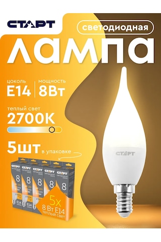 Start E14 Led Ampul 8w 2700k" Şafak 219020395
