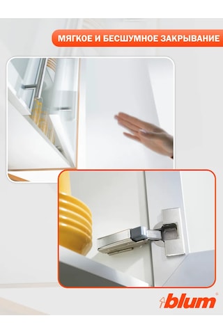 Blum Kapak Menteşeleri İçin Yavaşlatıcı 973a0500, 2 Adet 348487933 Krom