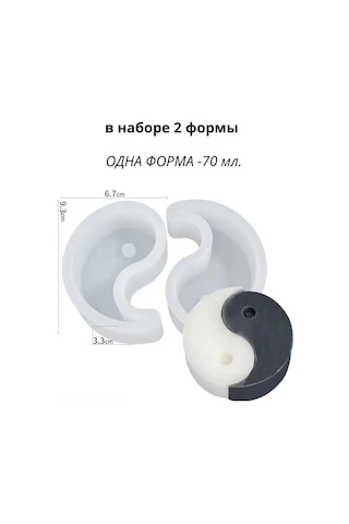 Wonderly Yin-yang Silikon Kalıp Mum 229274517