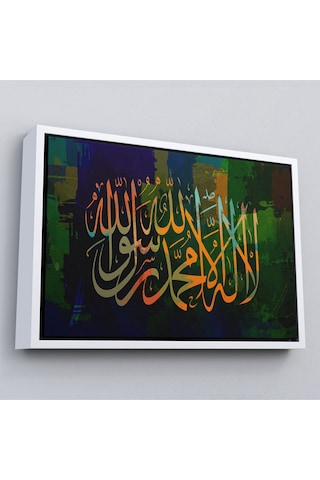 Çerçeveli Allah'tan Başka İlah Yoktur Hz Muhammed Onun Kulu Ve Elçisidir, Duvar Tablosu-3422