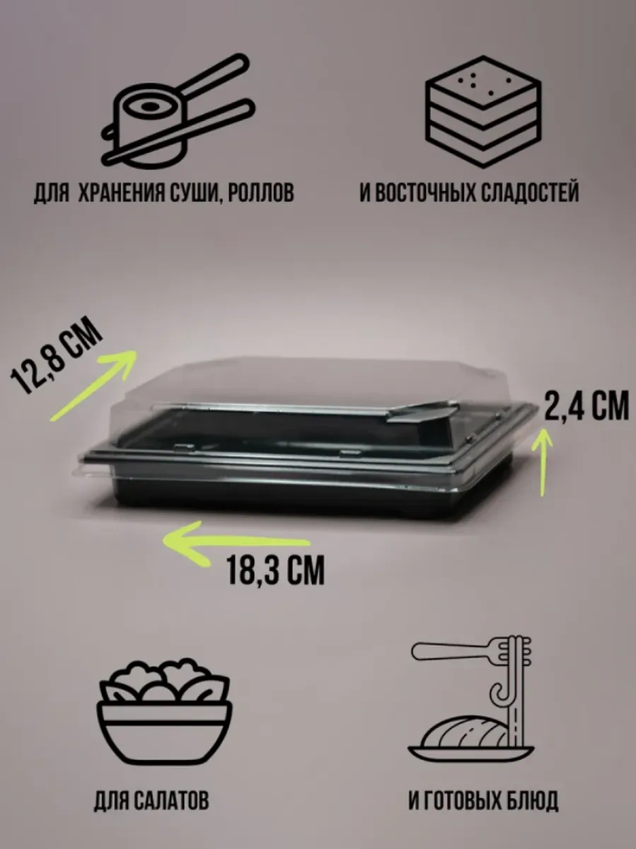 Polipet Sushı Ve Rulolar İçin Konteyner 295473364 100 adet