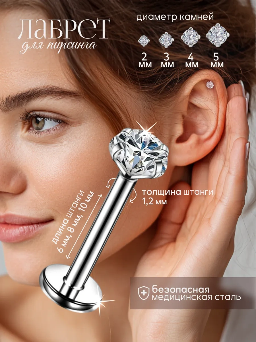 Vladı S Labret Piercing Kulak Küpe 33163516 Gri