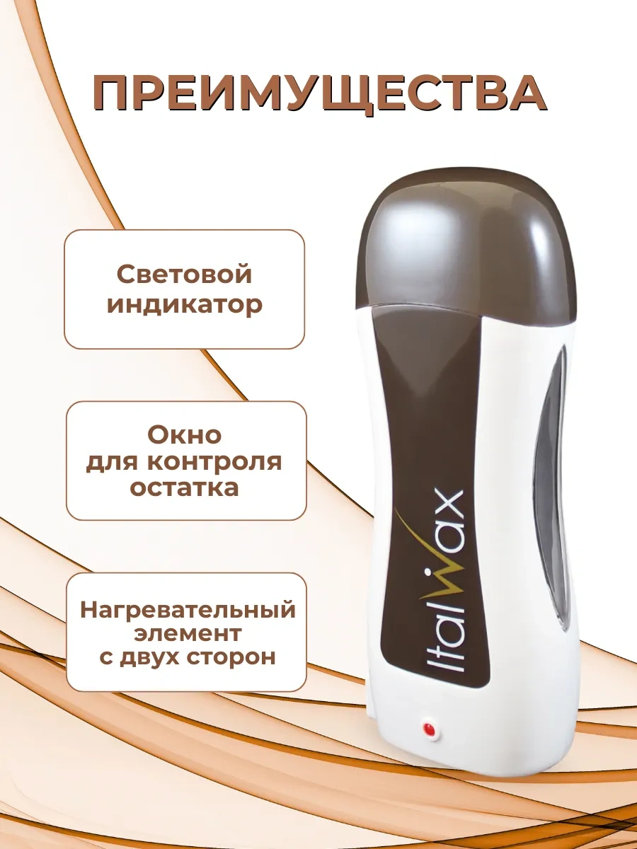 Italwax Shape Ağda Mum Kartuşu 50430958