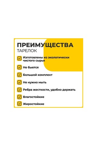 Laıma Parti İçin Yağa Dayanıklı 100 Adet Kağıt Tabak Tek Kullanımlık 131730666 100 Adet