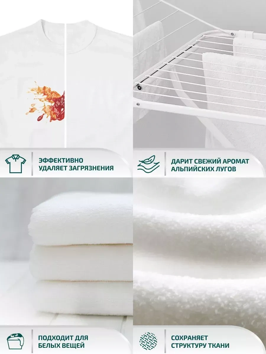 Lamm Çamaşır Yıkama Kapsülleri 50 Adet, Alp Tazeliği 281892120 Diğer