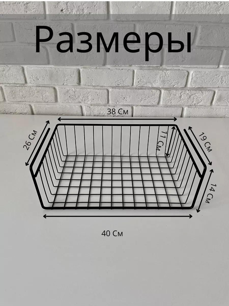 Domersi Mutfağa Metal Askılı Depolama Sepeti 75744275 Siyah