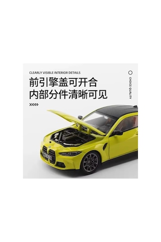 1:23 Bmw M4 G82 Kapıları Açılabilen Model Araba 15983515