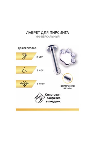 Visla Jewelry Titanyum Labret Piercing 190943884 Gri