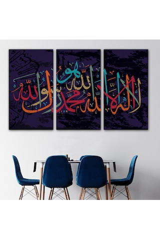 Allah'tan Başka İlah Yoktur Hz Muhammed Onun Kulu Ve Elçisidir, Duvar Tablosu-3289 70 X 100