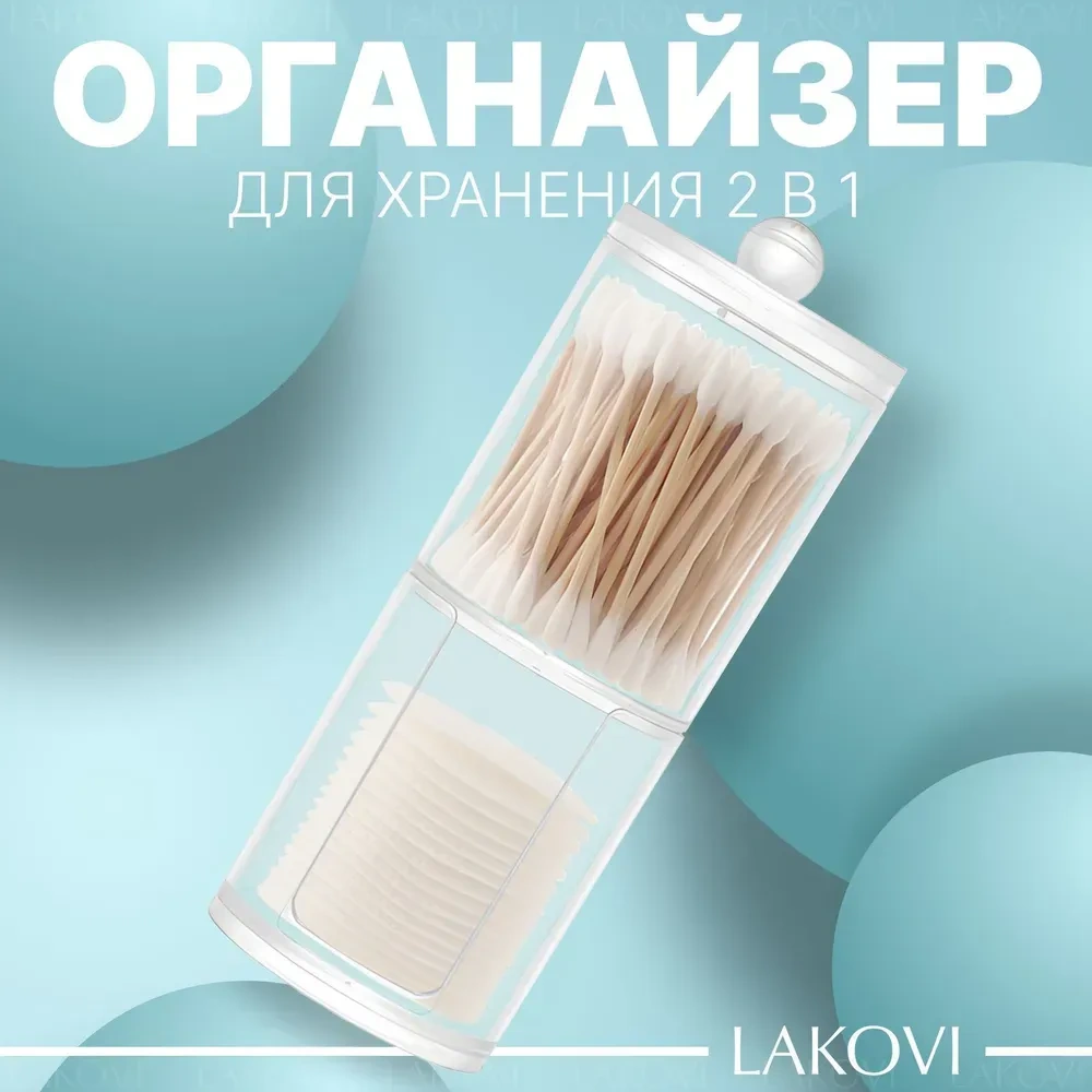 Konesam Transparent Plastik Makyaj Organizer - İki Bölmeli Koton Ped Ve Tüp Saklama Kutusu - Banyo Ve Vanity Dekoru Şeffaf