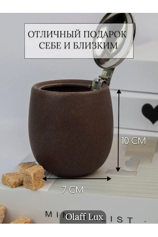 Olaff Lux Mat Seramik Şekerlik 250 Ml 164352381 Kahverengi Mermer