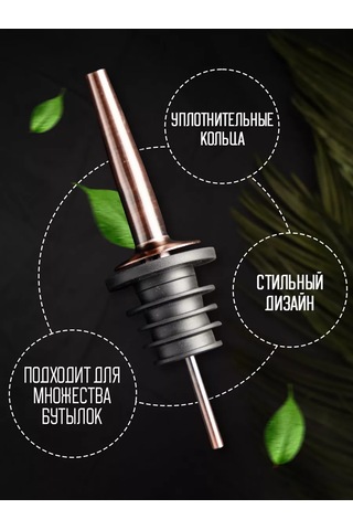 Maks Wıne Yağ Ve Şarap İçin Şişe Dolumu Seti 169177467 Bronz Rengi