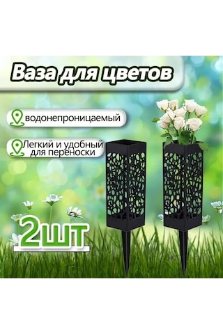 Pazly Zarif Siyah Vazolu Set, Dayanıklı Abs Plastik Mezar Geeroyoo 2'li - Qw