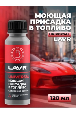 Lavr Otomobil Yakiti İçin Temizleyici Katkı Maddesi 120 Ml 254195501
