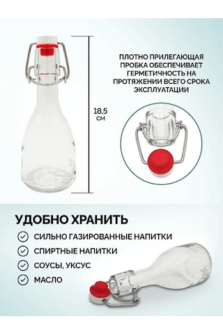 Mnogo Banok Bable 200 Ml Şişe Bottiglia, 3 Adet, Kauçuk Klipsli Kapaklı 302178480 Beyaz