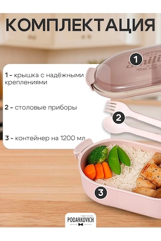 Podarkovich Bölmeli Ve Çatal-bıçak Takımlı Öğle Yemeği Kutusu 239871580 Pembe