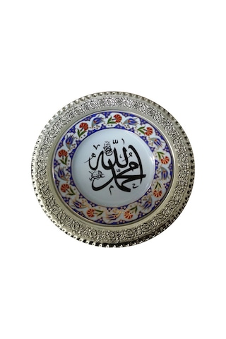 Armada Çini Prt 11 25 Cm Sarı Altın Yaldızlı Allah Muhammed Tabak