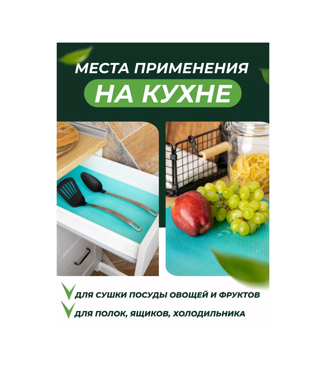 Kuchenmatt Buzdolabı Raflıkları İçin 6 Adet Silikon Paspas Seti 224696912 Hayır