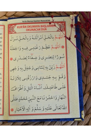 Kişiye Özel Pleksi İsimli Kadife Yasin Kitabı 128 Sayfa Lacivert