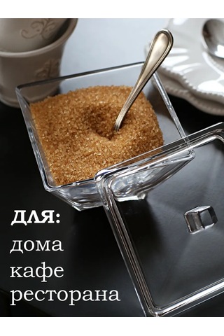 Pıta Ev Ve Kafe İçin Cam Kapaklı Şekerlik 700 Ml. 314357857 Beyaz