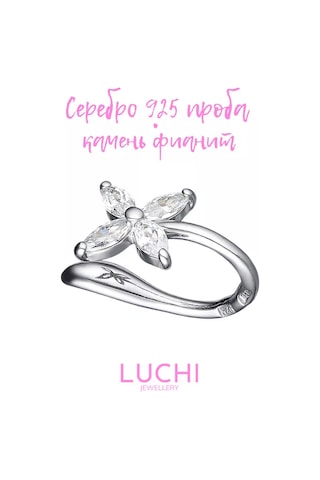 Luchi Jewellery Delmeden Takılan Gümüş Yonca Kulak Kıkırdağı Kafası 227954633 Gümüş