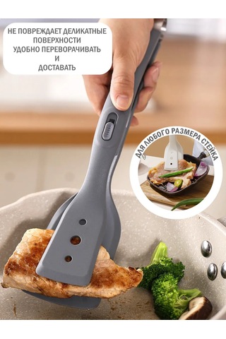 Home.s Mutfak İçin Silikondan Yapılmış Maşa 256789614