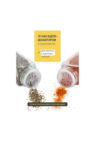 Crafy Şarap Kavanozları Baharatlık Seti Dökme Ürünler Cam 134740957 Diğer