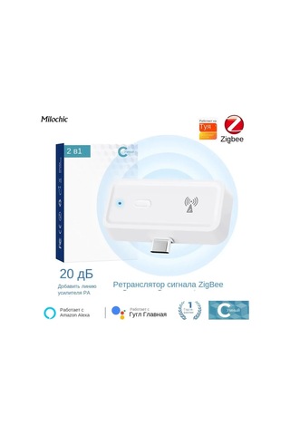 Geeroyoo "zigbee Sinyal Güçlendirici - 50m Kapsama, 20dbm Çıkış, Akıllı Ev Uyumlu"