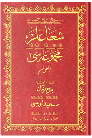 Orta Boy Şua'lar-2 Mecmuası (Osmanlıca)