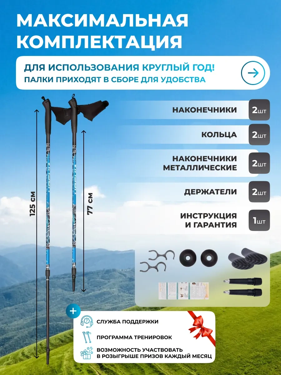 Vınson.pro Nordic Yürüyüş销ları, Teleskopik 4250253 Mavi
