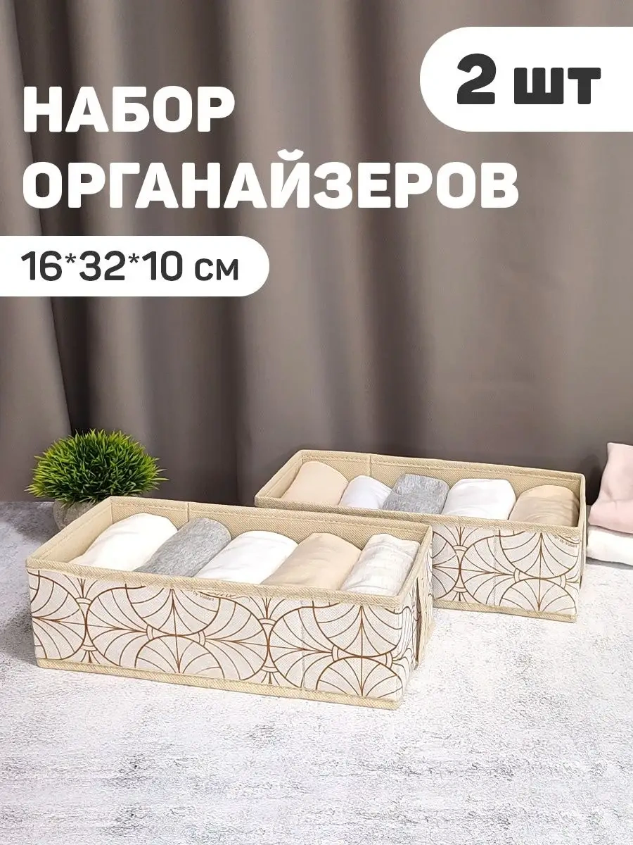 Valıant Çamaşır, Eşya Ve Kıyafet Saklama Düzenleyici 106116345 Gri