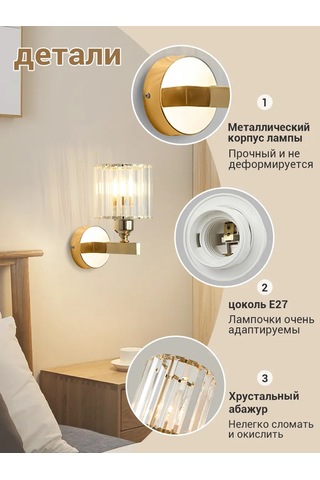 Yonlux E27 Kristal Dublü Duvar Aplik Siyah 443694125 Pembe