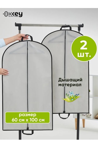 Okkey Fermuarlı Giysi Kılıfı 38139583 Gri