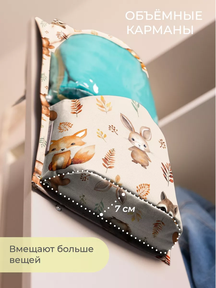 Vse Na Mestah Dolap İçin Cepler, Okul Öncesi Düzeni İçin Çocuk Organizatörü 255370059 Kahverengi