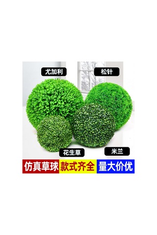 Reedark Yüksek Kaliteli Simülasyon Çim Top Dekorasyonu - Milan Yeşil Bitki Topu, 18cm Çapında Gümüş