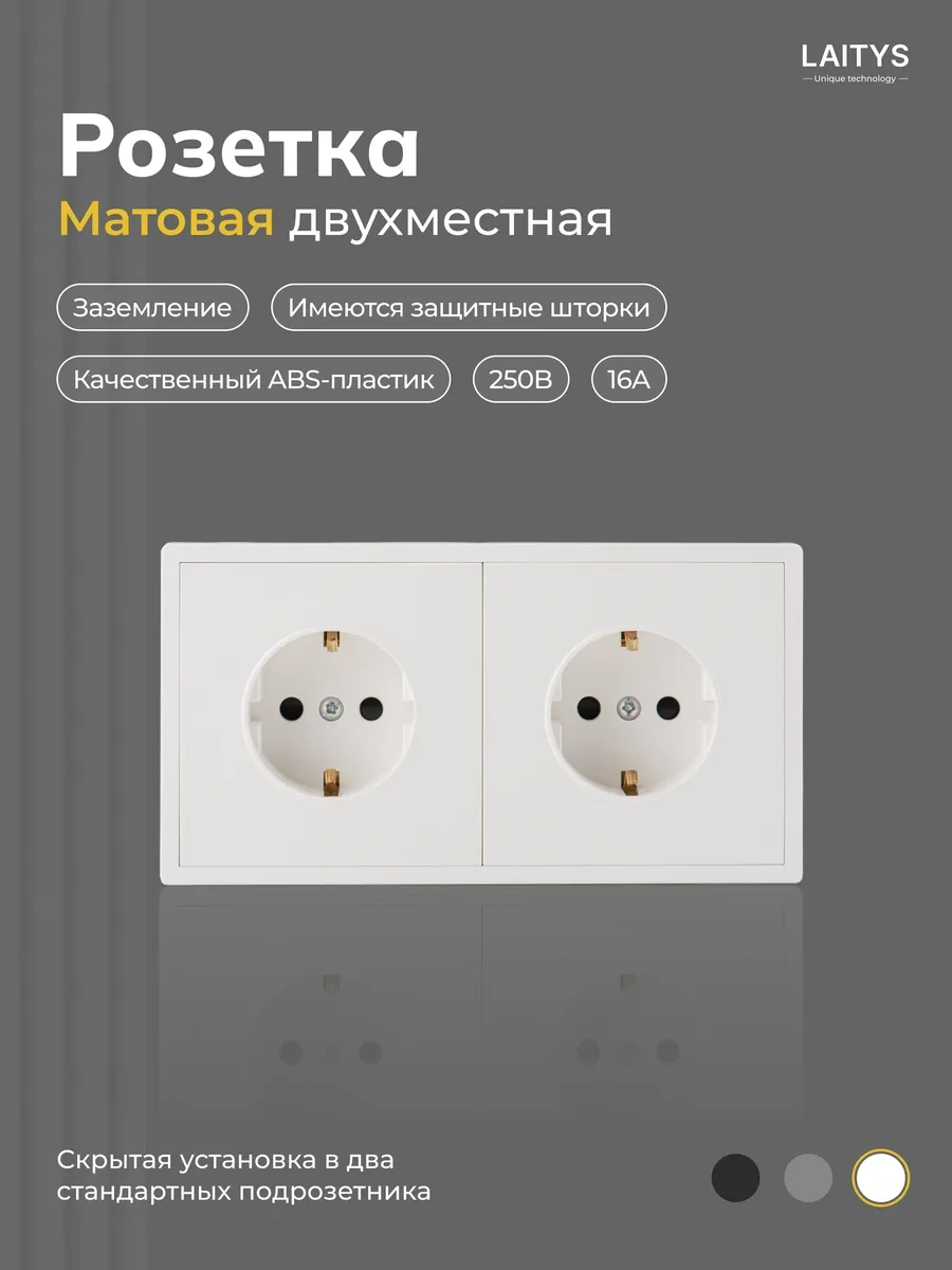 Laıtys Topraklamalı Çift Mat Beyaz Priz 313897613