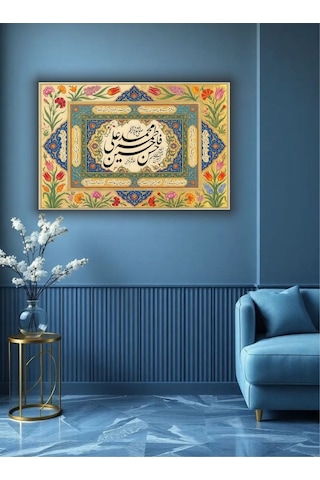 Ramazan İslami Dini Temalı Dekoratif Cam Tablo 52
